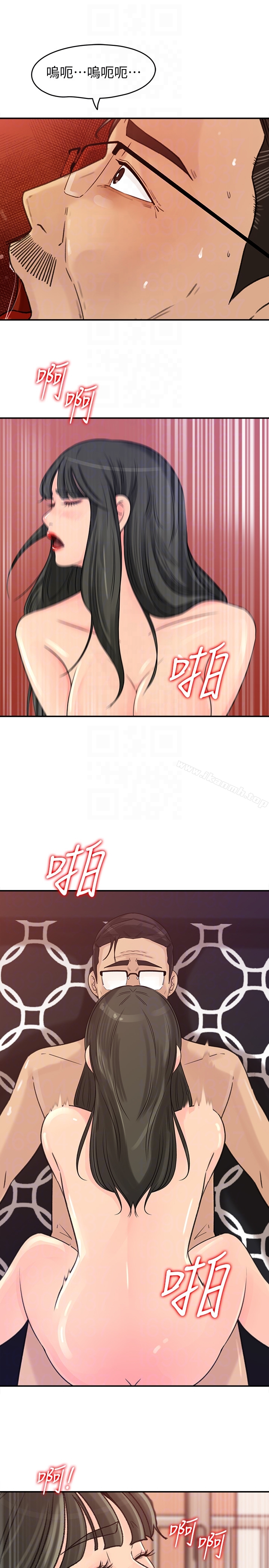 媳妇的诱惑第29话-父子共享一个女人