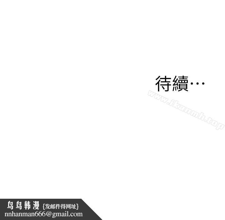 媳妇的诱惑第29话-父子共享一个女人