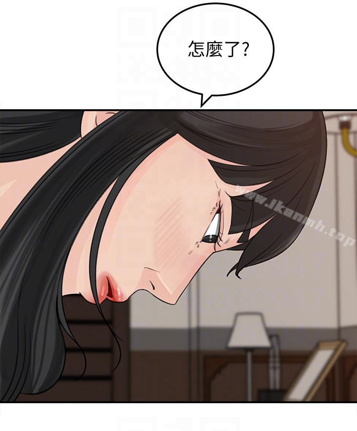 媳妇的诱惑第30话-禽兽不如的肉体关係