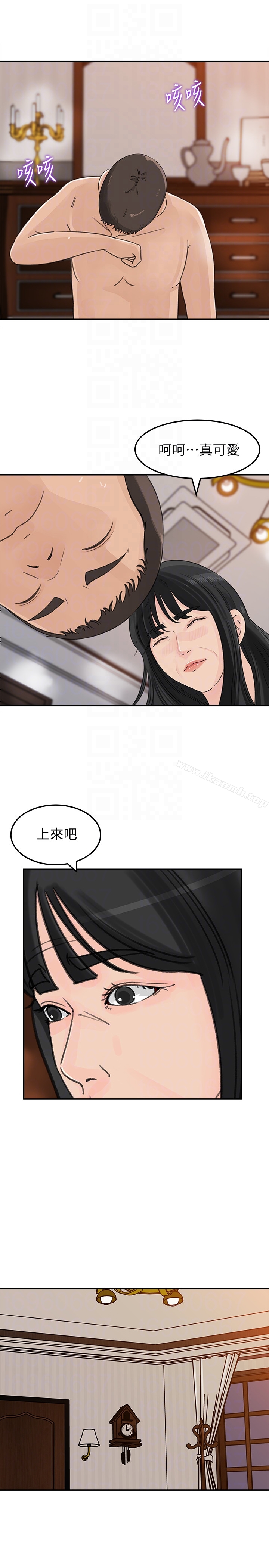 媳妇的诱惑第31话-老婆被爸爸抢走的心情