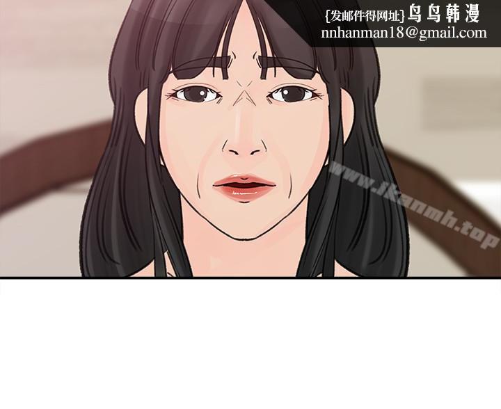 媳妇的诱惑第31话-老婆被爸爸抢走的心情