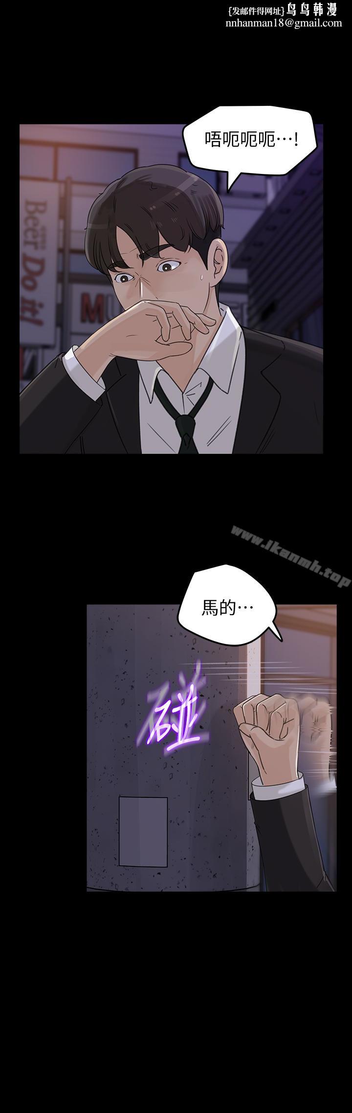媳妇的诱惑第32话-薇娜温暖的双唇