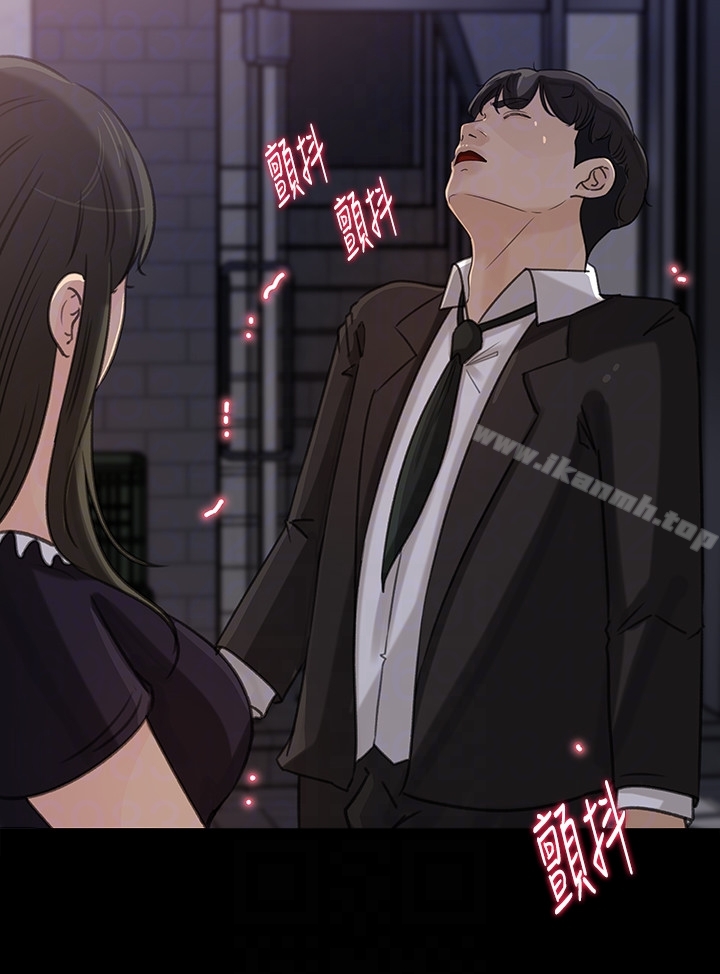 媳妇的诱惑第32话-薇娜温暖的双唇