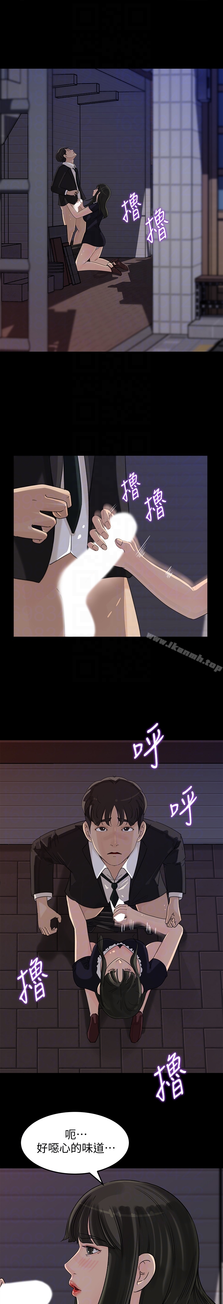 媳妇的诱惑第32话-薇娜温暖的双唇