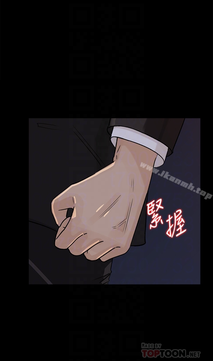 媳妇的诱惑第33话-我的身体是爸爸的了