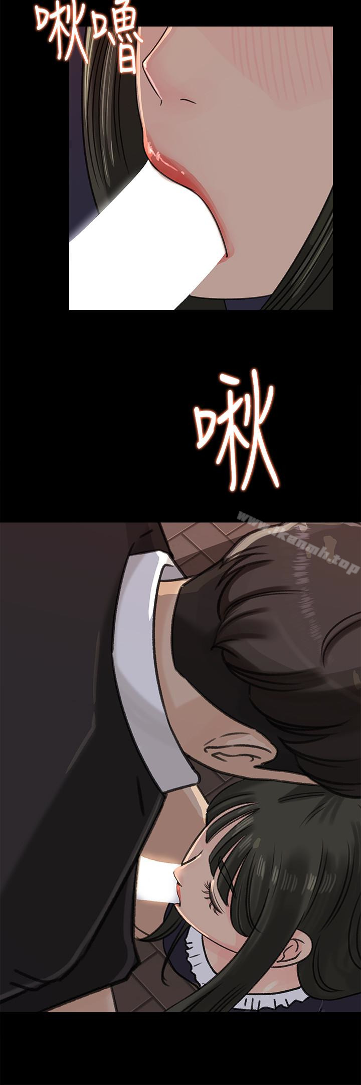 媳妇的诱惑第34话-未经允许,不能与老婆发生关係