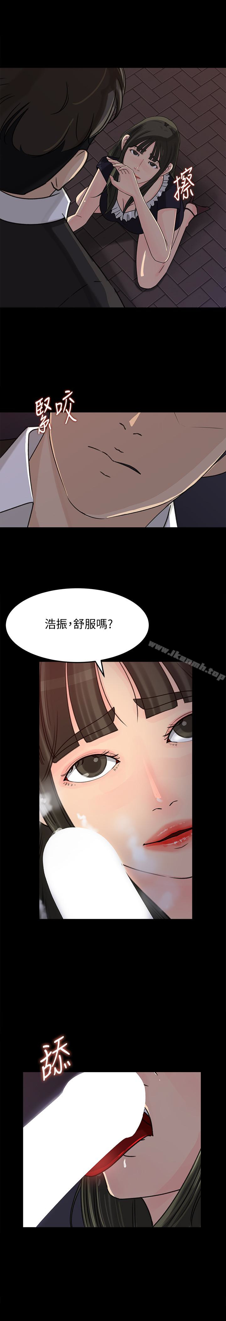 媳妇的诱惑第34话-未经允许,不能与老婆发生关係