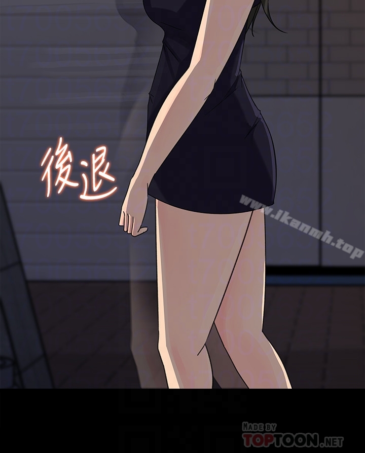 媳妇的诱惑第34话-未经允许,不能与老婆发生关係