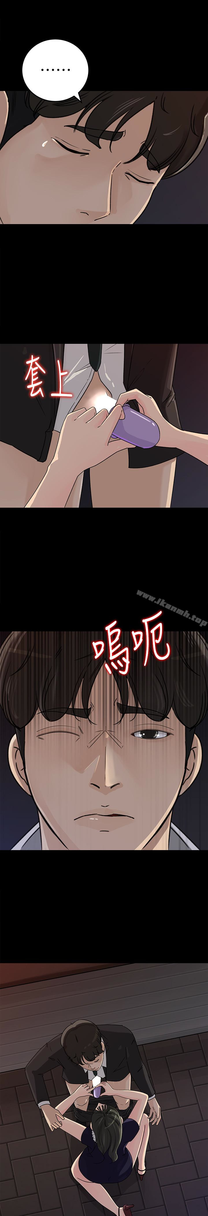 媳妇的诱惑第34话-未经允许,不能与老婆发生关係