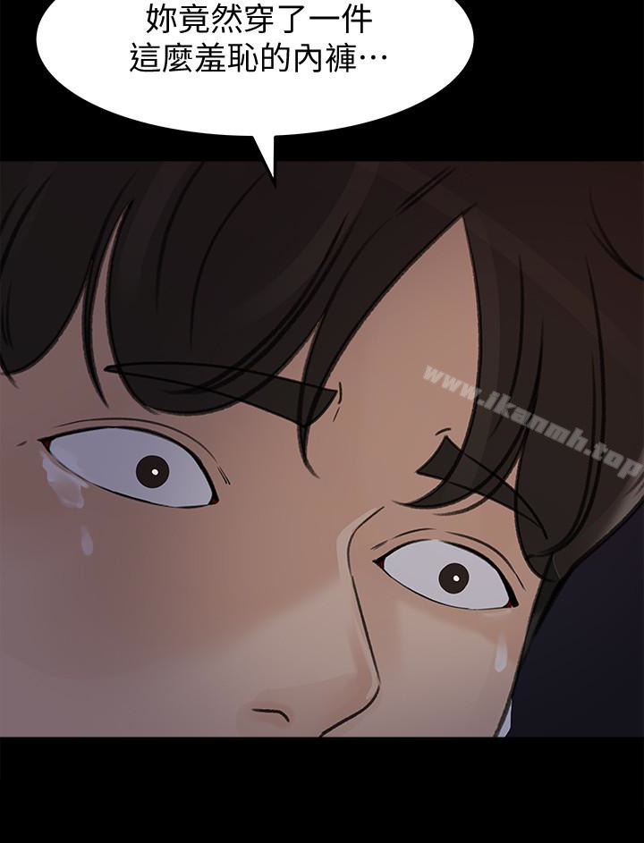 媳妇的诱惑第35话-妳竟敢背着我跟我儿子乱搞?!