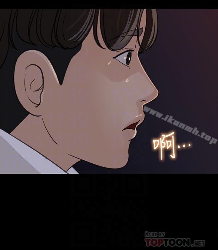 媳妇的诱惑第35话-妳竟敢背着我跟我儿子乱搞?!