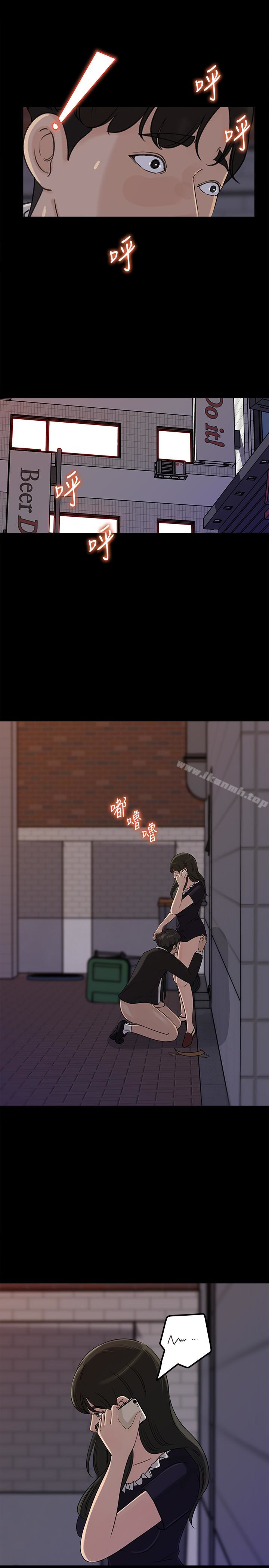 媳妇的诱惑第35话-妳竟敢背着我跟我儿子乱搞?!