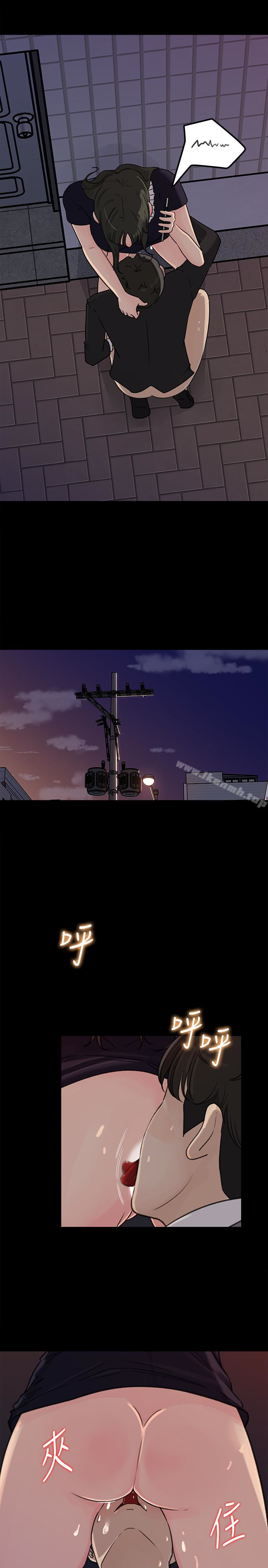 媳妇的诱惑第35话-妳竟敢背着我跟我儿子乱搞?!