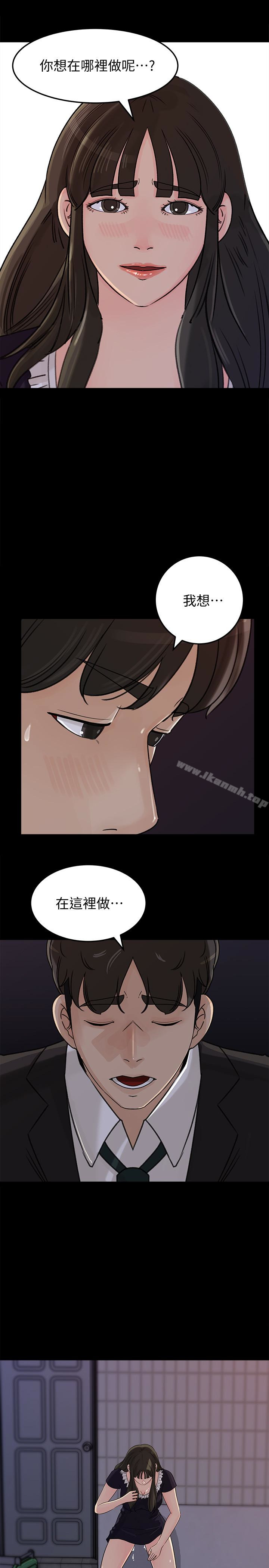 媳妇的诱惑第36话-薇娜紧吸不放的小穴