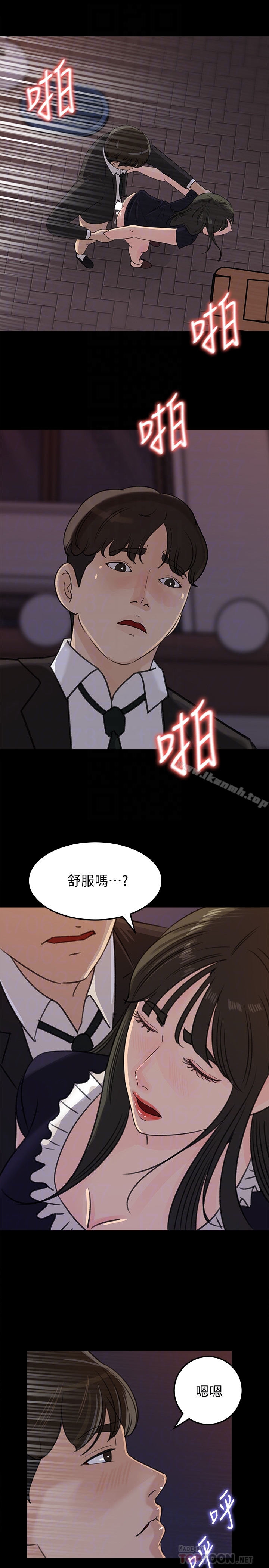 媳妇的诱惑第36话-薇娜紧吸不放的小穴