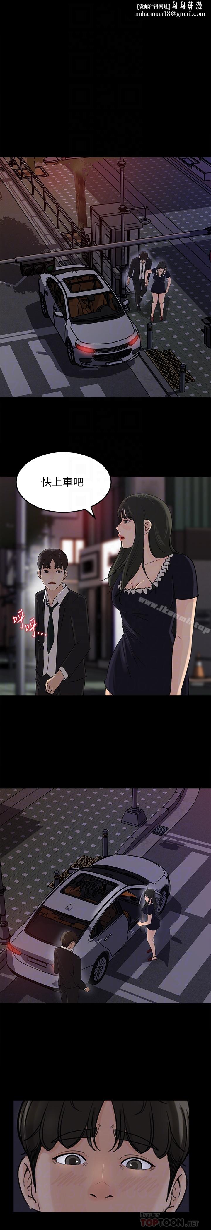 媳妇的诱惑第36话-薇娜紧吸不放的小穴