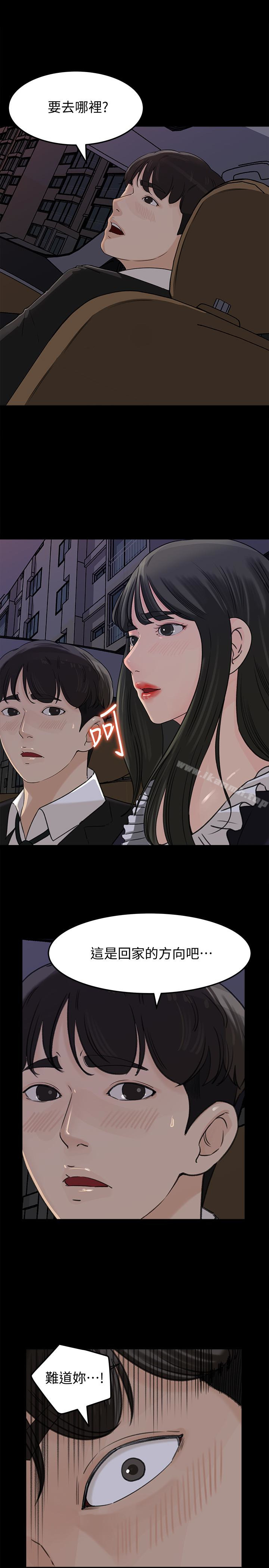 媳妇的诱惑第36话-薇娜紧吸不放的小穴