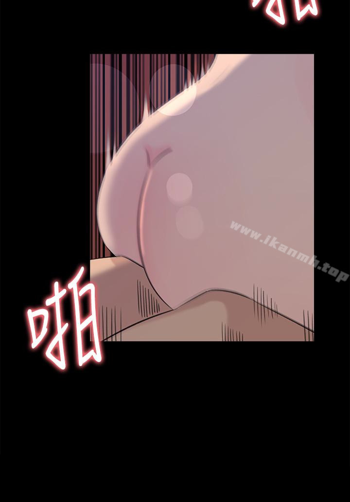 媳妇的诱惑第38话-我想生下爸爸的种