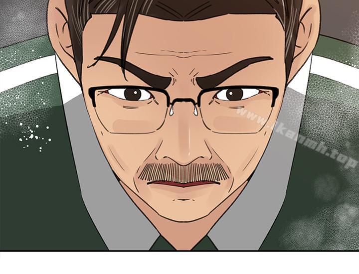 媳妇的诱惑第40话-爸爸,帮我洗一洗吧