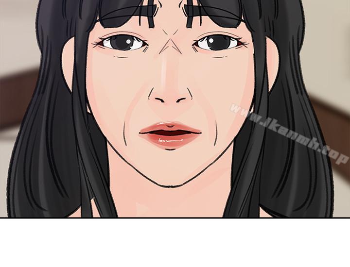 媳妇的诱惑第41话-畜生也懂得保护自己的伴侣