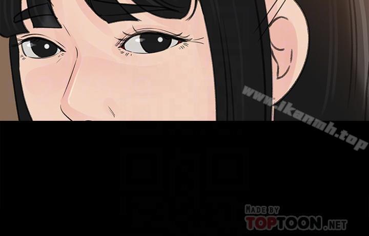 媳妇的诱惑第42话-婆婆的反击