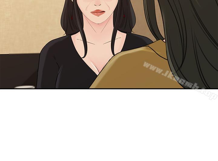 媳妇的诱惑第42话-婆婆的反击