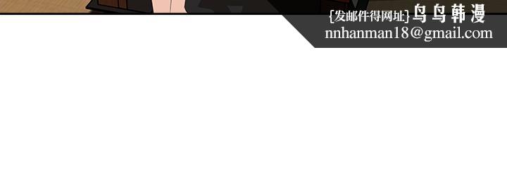 媳妇的诱惑第43话-看我怎么收拾你这个狐狸精