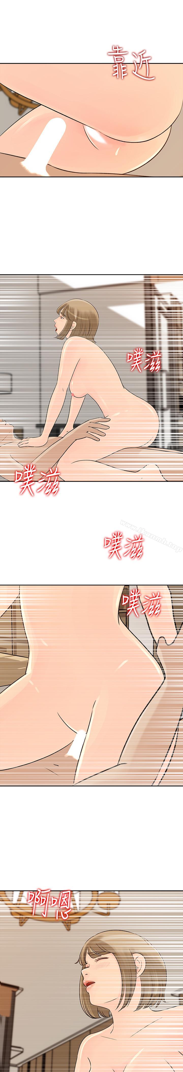 媳妇的诱惑第44话-让我想起微娜的妓女