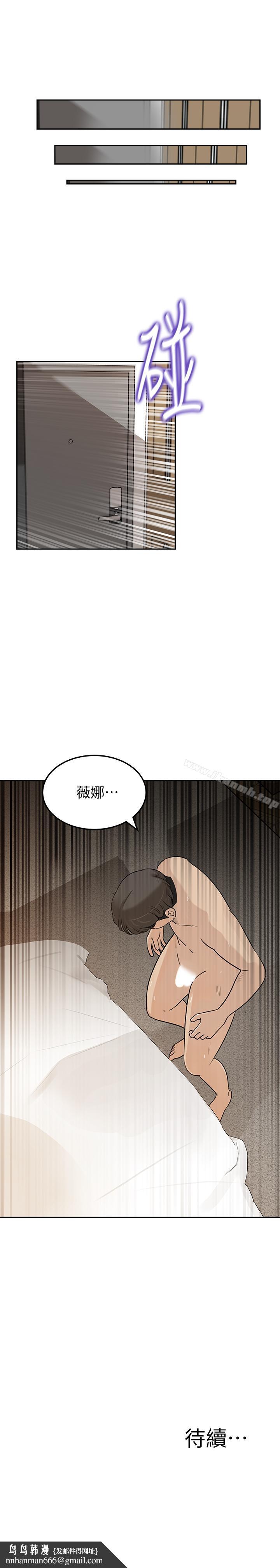 媳妇的诱惑第44话-让我想起微娜的妓女