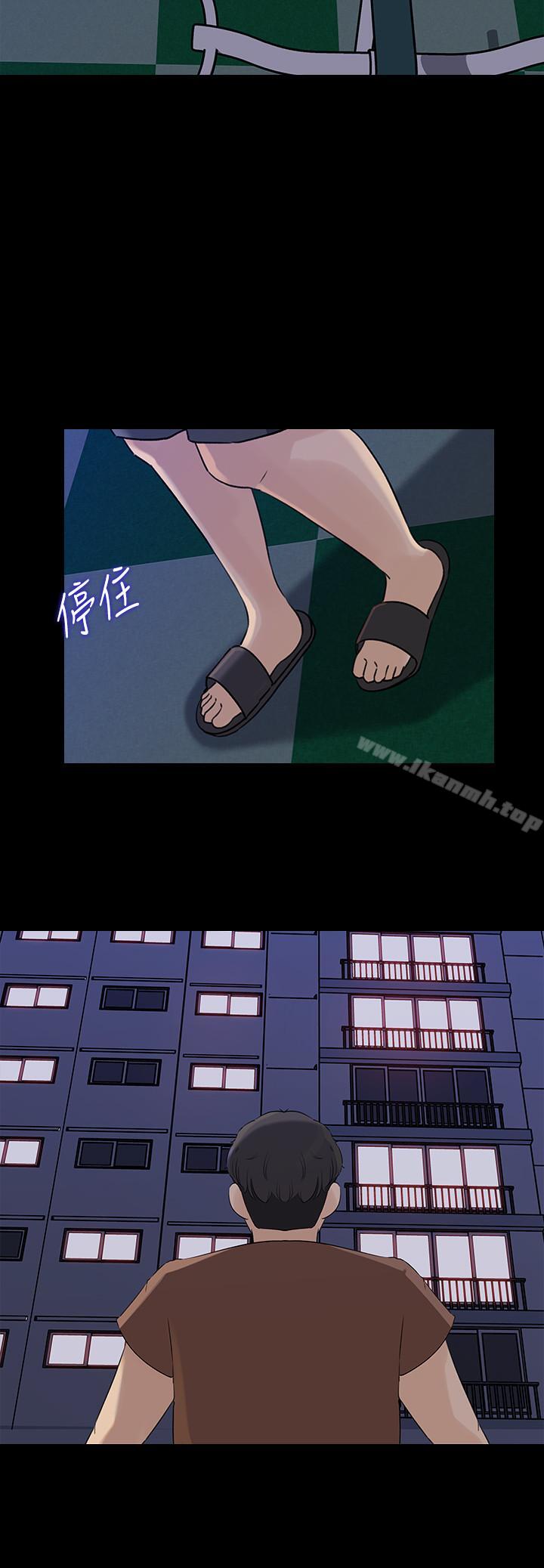 媳妇的诱惑第45话-好想生一个爸爸的孩子