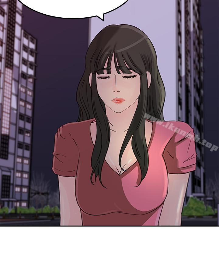 媳妇的诱惑第45话-好想生一个爸爸的孩子