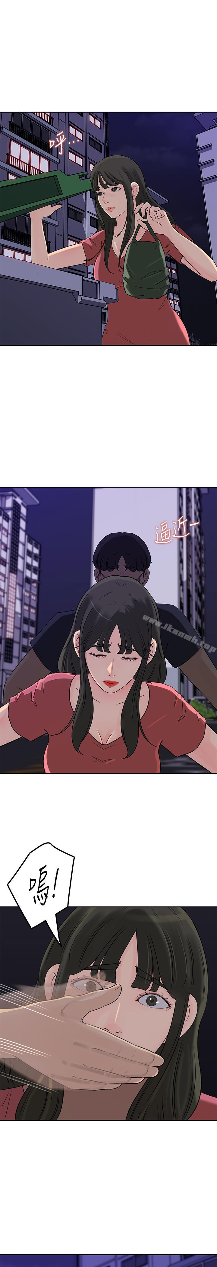 媳妇的诱惑第45话-好想生一个爸爸的孩子