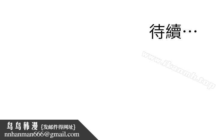 媳妇的诱惑第46话-浩振,我来帮你吧