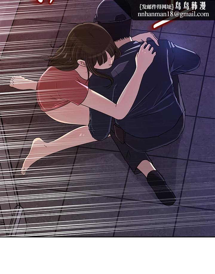 媳妇的诱惑第47话-骚气四溢的微娜