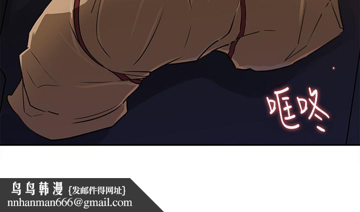 媳妇的诱惑第48话-遭歹徒绑架的薇娜