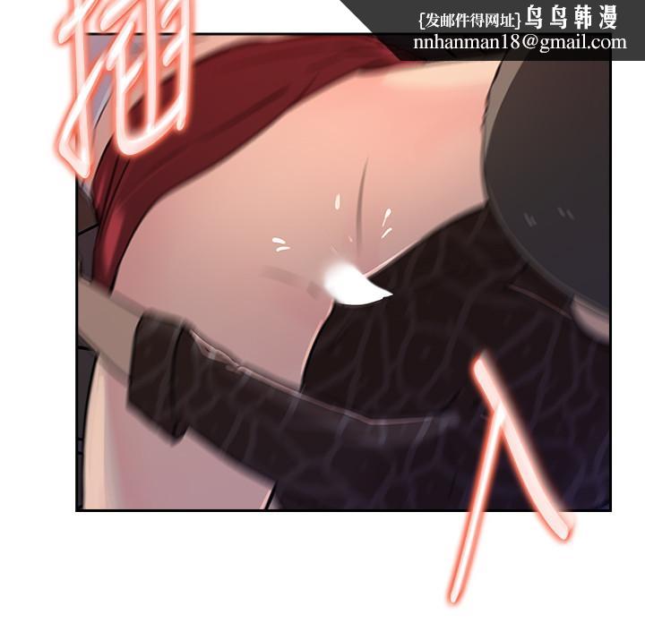 媳妇的诱惑第49话-被禽兽轮姦
