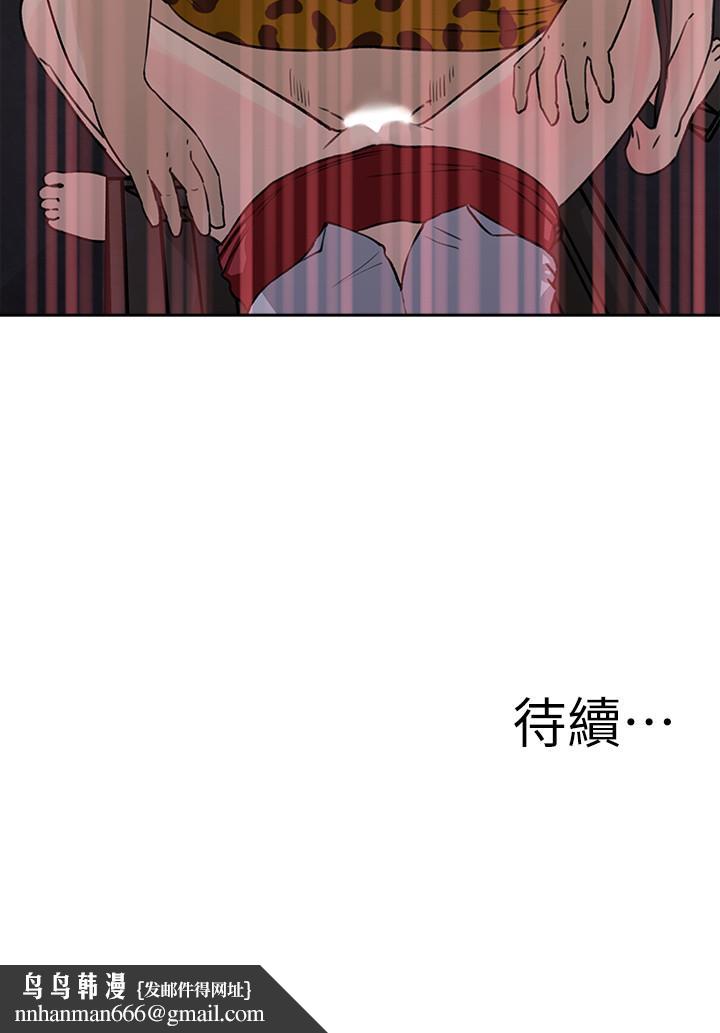 媳妇的诱惑第49话-被禽兽轮姦