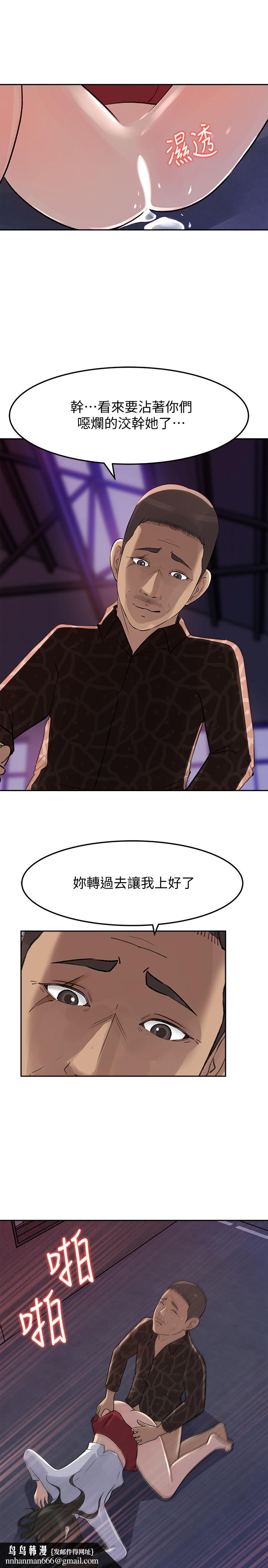 媳妇的诱惑最终话-疯狂的结局