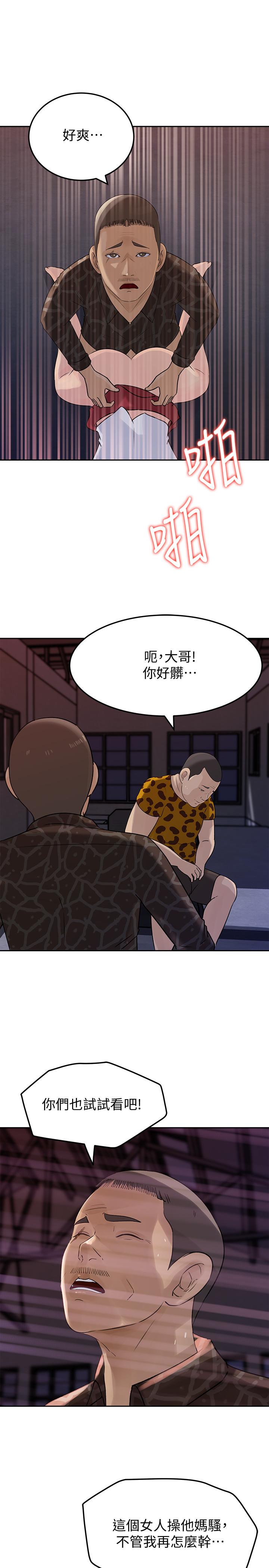 媳妇的诱惑最终话-疯狂的结局