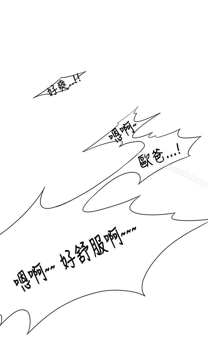 男人驯兽师(完结)第1话