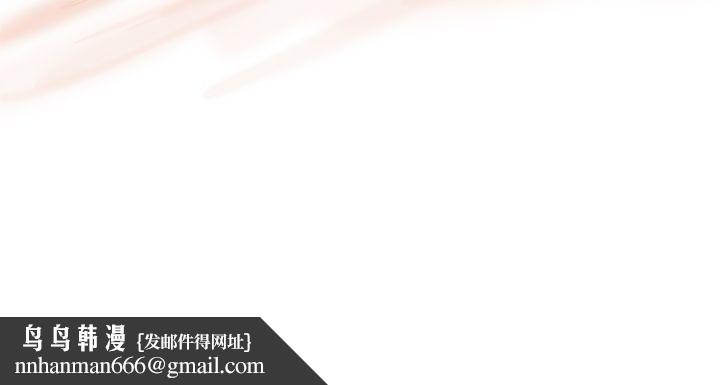 男人驯兽师(完结)第8话