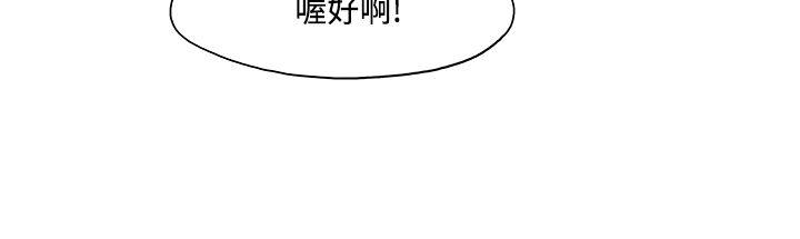 男人驯兽师(完结)第9话