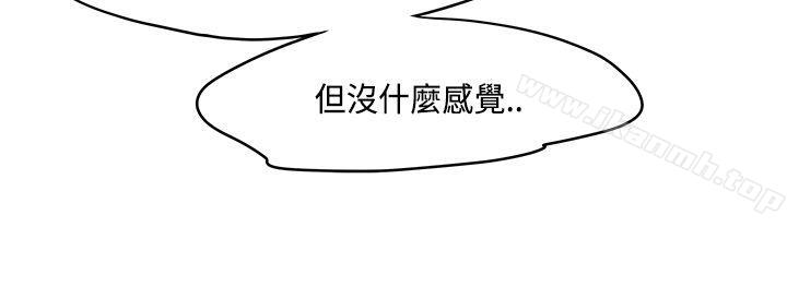 男人驯兽师(完结)第10话