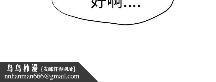 男人驯兽师(完结)第15话