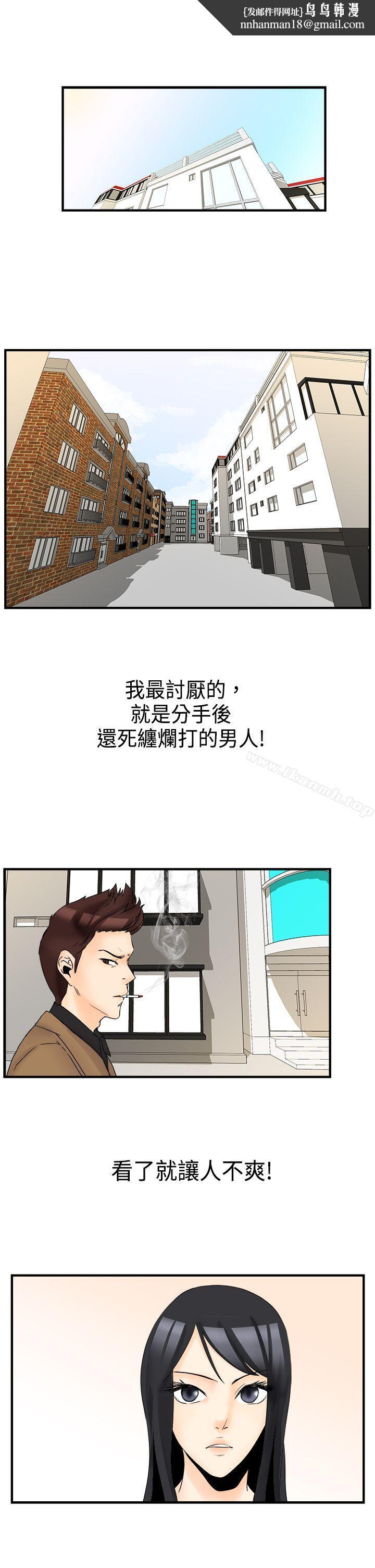 男人驯兽师(完结)最终话