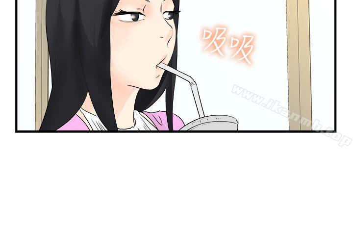 男人驯兽师(完结)最终话