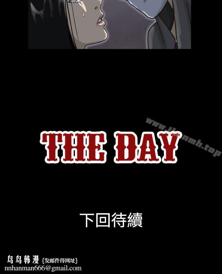 TheDayPreview