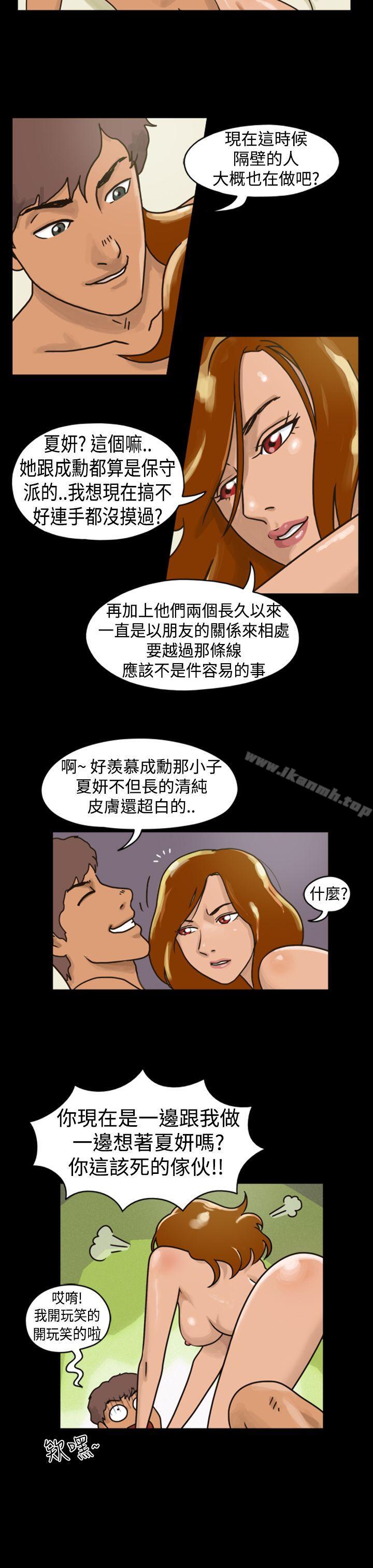 TheDay第1话&第2话