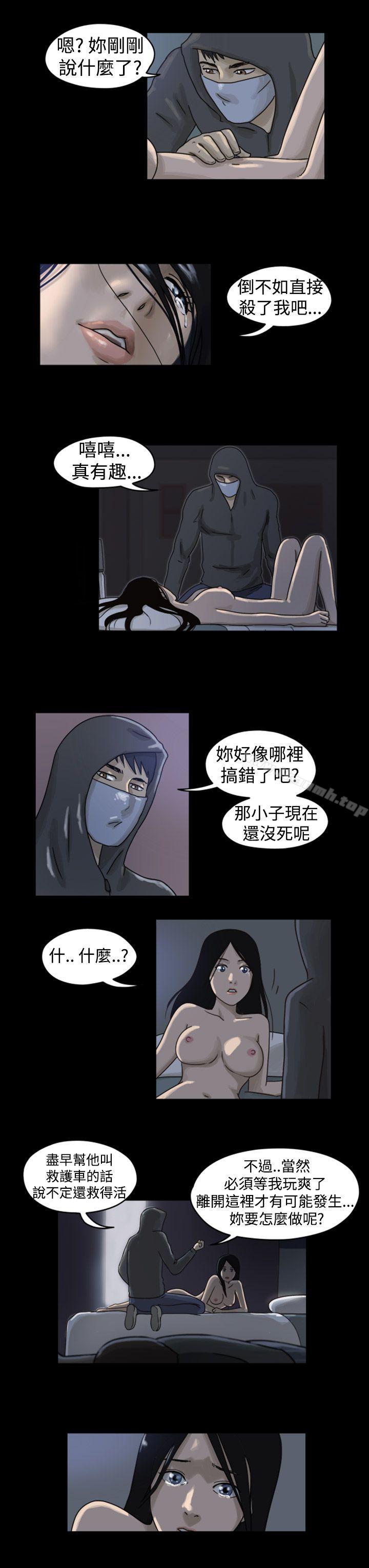 TheDay第1话&第2话