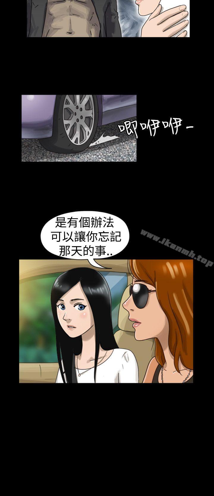 TheDay第3话